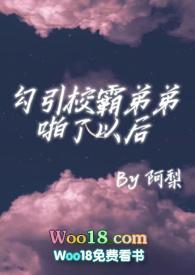 校霸