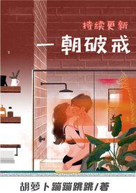一朝破镜能重圆猜生肖