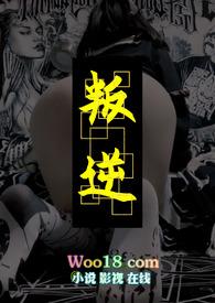 7、偶像的穴