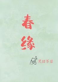 岁岁平安免费阅读