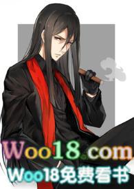吾妻软绵1v1全文阅读