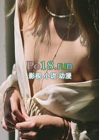 蛇妖勾人