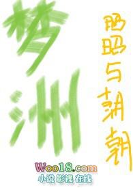 梦洲(亲父女h)(昭昭昭昭朝)_