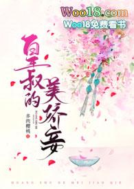 古代皇叔