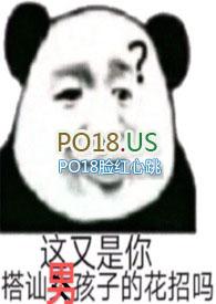 一妻多夫的真实讲述