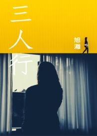 三人行必有我师焉的焉是什么意思