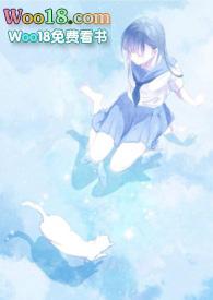 恃靓行凶 百合abo 茶小喜 百度