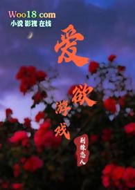 爱游戏在线官网