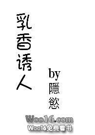 乳香诱人(高H)皇嫂我还要颖儿