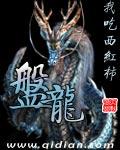 盘龙区春源文具用品经营部成立