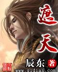 遮天动漫在观线看