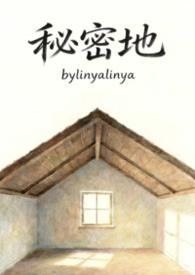 秘密story免费阅读