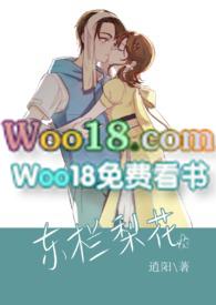 东栏梨花古诗解析