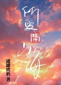 秦医生我腰疼百度