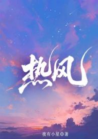 骨科兄妹后续