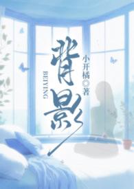 背影校园1V1免费