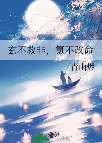 氪不改命