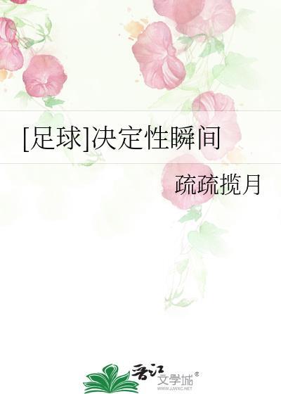 决定性瞬间的意义
