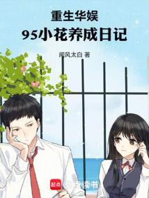 杨超越