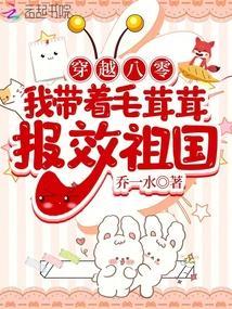 八零大院漂亮美人TXT百度