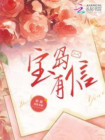 宝岛总部