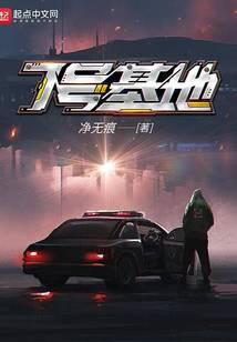 7号基地百度