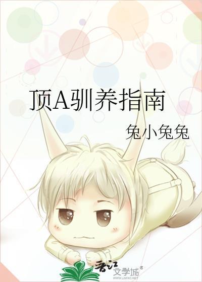 幼犬驯养指南