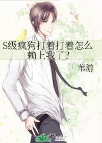 疯狗强呢