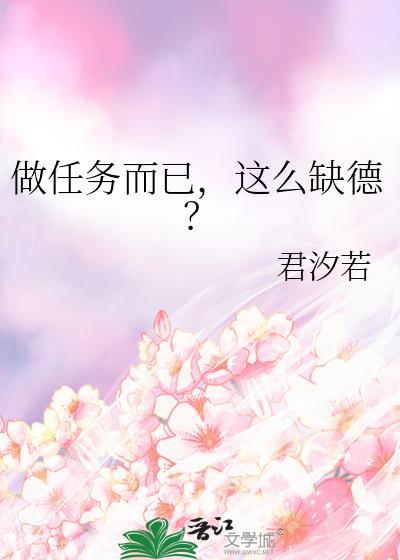 做任务 表情包