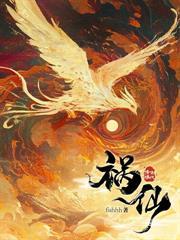 触碰上瘾 鹿眠