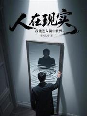 两界从杀怪获得血甲开始笔趣阁