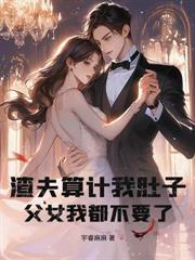 难哄婚后番外孩子桑叶