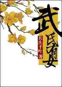 穿越成为女皇的漫画
