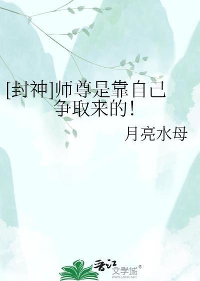 师尊是师父的师父吗
