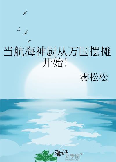 航海dpa