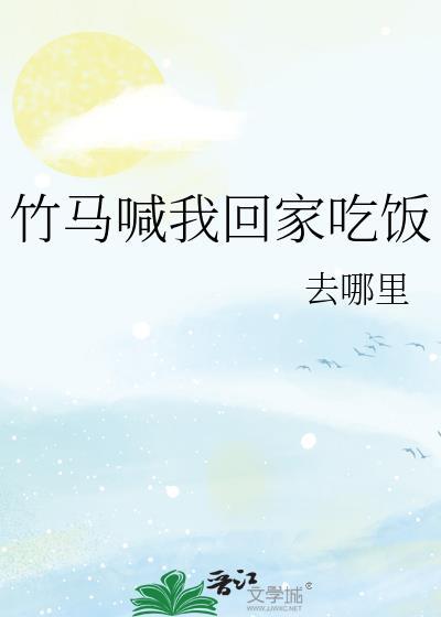 约吗?