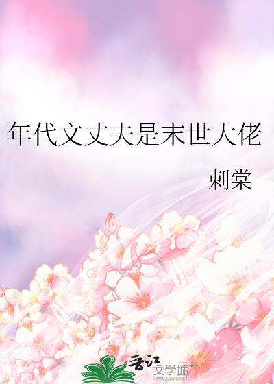 男主是军人的年代文