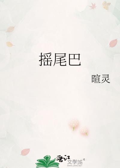 摇尾巴的狗会咬人吗