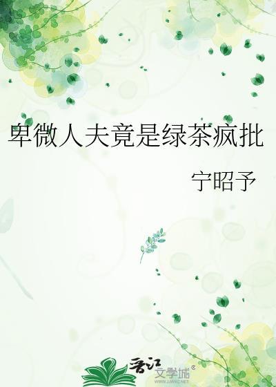 长相逐txt