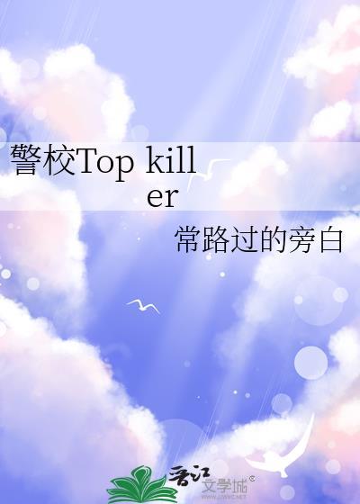 折绣 独步寻花
