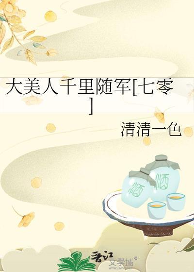 大美人意思