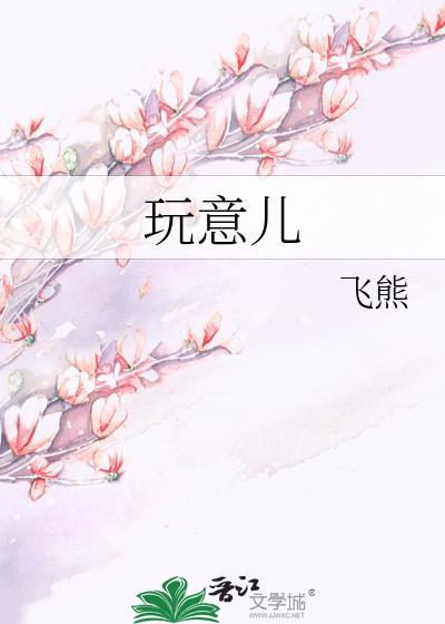 乌拉草是什么玩意儿