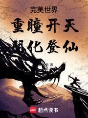 在火影成就灵王免费阅读