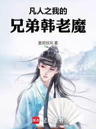 凡人之开局灵兽山百度
