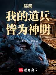 皆为神明笔趣阁