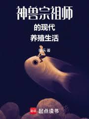 神兽宗什么时候进性价比最高