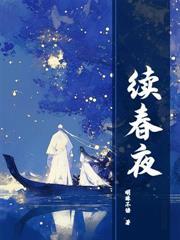 逢君京使