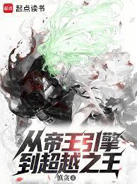 究极生命