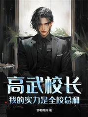 永远比儿子高五个境界是什么