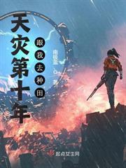 破洞小木屋求生指南男主是谁